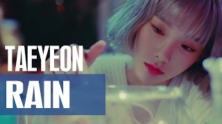 太妍(TaeYeon) - Rain MV 繁中字幕