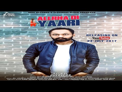 Allrha Di Yaari