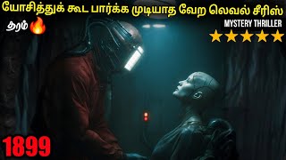 Download lagu யோசித்துக் கூட பார்க்க முடியாத வேற லெவல் சீரிஸ்🔥 | film roll | tamil explain | movie review mp3 Download lagu யோசித்துக் கூட பார்க்க முடியாத வேற லெவல் சீரிஸ்🔥 | film roll | tamil explain | movie review mp3