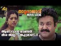 ആണാവാൻ വേണ്ടത് മീശ അല്ല ചങ്കുറ്റമാണ്
