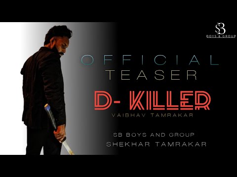 D-KILLER Official Teaser | Vaibhav Tamrakar | Shekhar Tamrakar | SB Boys and Group 