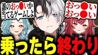 無敵すぎるぶいすぽ相手に炎上させられそうになるかみとｗｗ【ARK/切り抜き】【猫汰つな/白波らむね】#かみとめクリップ