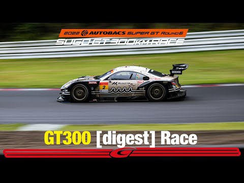 スーパーGT2022 第6戦SUGO GT300決勝レースダイジェスト動画