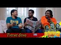 Pasanga 2 I Theme Song I Shameshan Mani Maran I Premgi Amaren