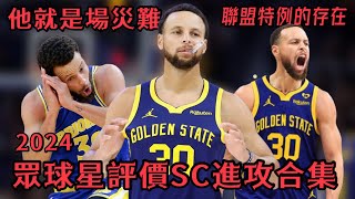 Re: [問卦] NBA變這樣真的好看嗎
