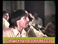 Raqeeb Sara Mi Case D Adalat Ki Da Janan Bacha G