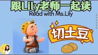 Thumbnail