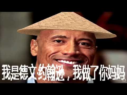 THE GOONS BUT THEY BE OUTTA POCKET!!! MEGA COMPILATION PART 2