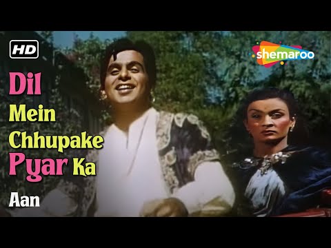 दिल में छुपा के प्यार का | Dil Mein Chhupake Pyar Ka | Aan (1952) | Dilip Kumar |  Nadira