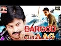 Barood Aur Aag L 2017 L South Indian Movie Dubbed Hindi HD Full Movie