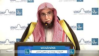 صورة المحاضرات والكلمات