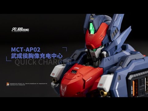 Bộ Sạc Đa Cổng GaN 32W Mô hình Robot Wu Chenghou MoShow MCT-AP02