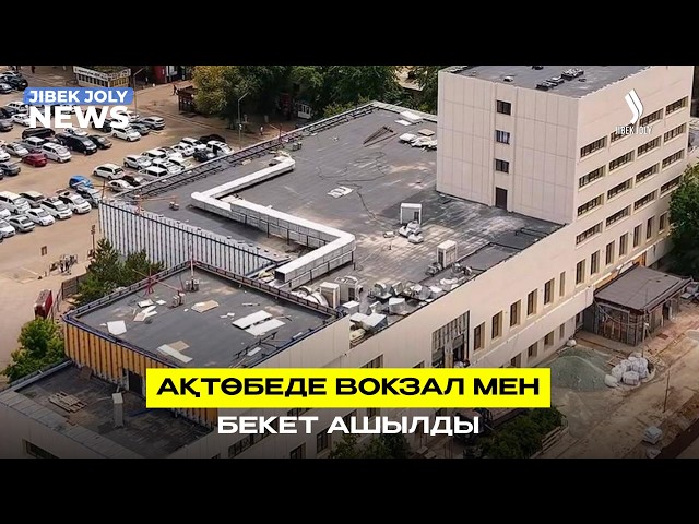 Теміржол инфрақұрылымын жаңғырту бағдарламасы