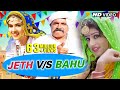 JETH  V/S  BAHU | HIMANSHI GOSWAMI | NEW HARYANVI DJ SONG 2020 | PAWAN GILL | NEW HARYANVI 2020