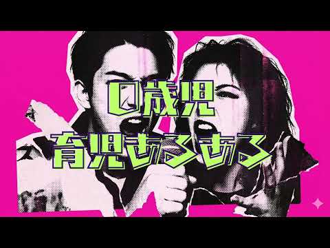 最短即日納品！オリジナルテーマソングを作ります イメージ1