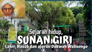 Download lagu SEJARAH HIDUP SUNAN GIRI. DARI LAHIR, NASAB DAN AJARAN WALISONGO mp3
