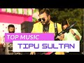 Tipu Sultan Live Music || Rinku Deriya || Deriya Beats || India's Top Music