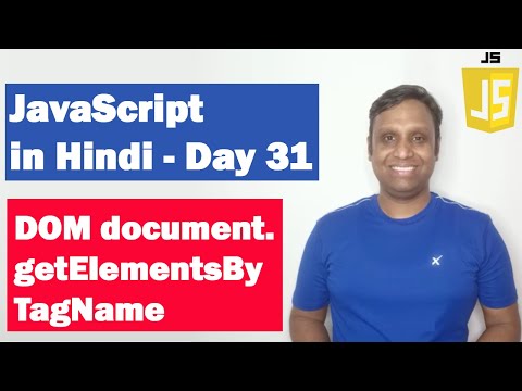 Course Introduction | Step by step JavaScript in Hindi | Day1