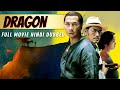 Dragon 2011 Chinese Action Movie In Hindi Dubbed Mr Donnie Yen Martial Arts Full Movie HD