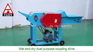 Chaff cutter | chaff cutter for sale | animal feed chaff cutter | silage chopper | forage chopper