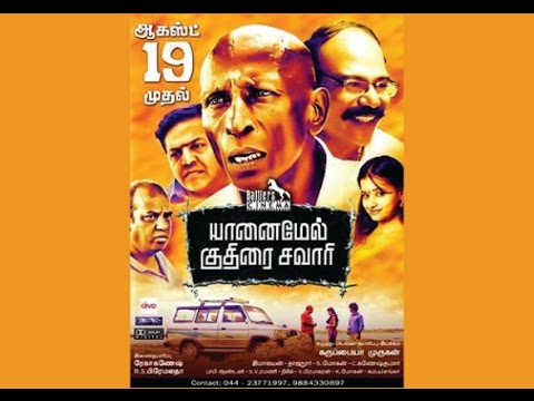 Yaanai Mel Kuthirai Savari