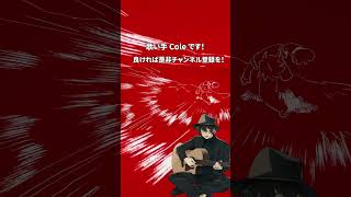 - 絶対零度 歌ってみた #shorts
