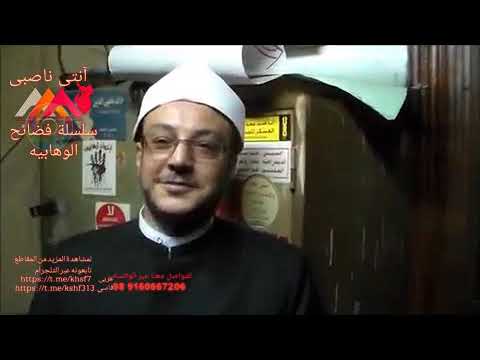 روزه روز عاشورا دروغ است بر پيامبر ص