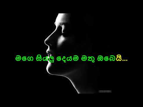 Netha pinana rusiru karaoke