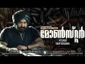 Monster Malayalam New Full Movie 2022 Mohanlal