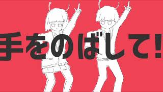 【歌ってみた】太陽系デスコ - ナユタン星人 (初音ミク)【せっちゃn】
