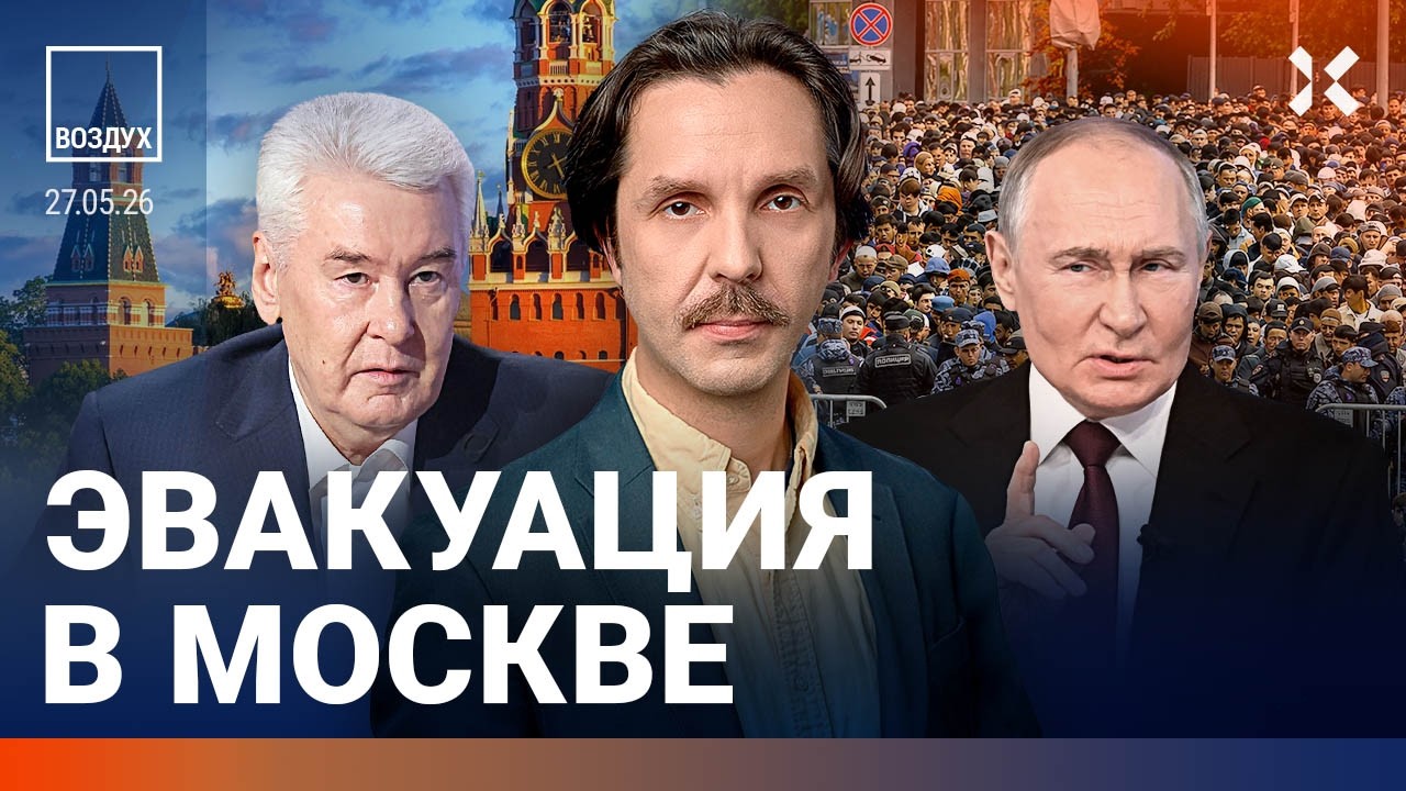 Страшный удар по России. Москва перекрыта. Ракеты в Крыму. Маньяк сбежал с СВ?