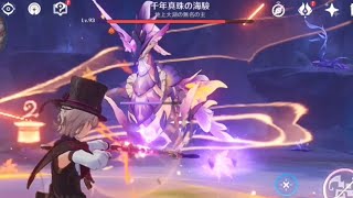 【原神】ヌヴィレットの素材を狩る魔術師