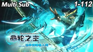 💥【New】【Multi Sub】Lord of the Wheel of Fortune! When Mutiny Comes to Earth EP 1~112#anime #animation