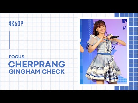 [09092023] Cherprang Focus • Gingham Check | BNK48 4th Album Roadshow
