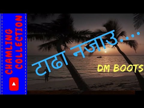 tadha najau  ''dm boots''