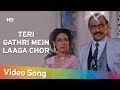 Teri Gathri Mein Laaga Chor HD Numbri Aadmi 1991 Mithun Chakraborty Sangeeta Bijlani