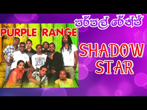 purple Range Nonstop Shadow Star