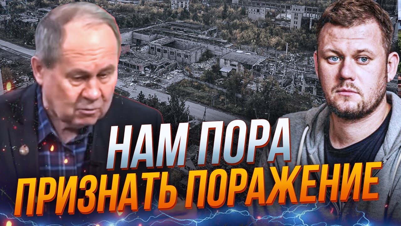 ⚡"ДІДИ ВЖЕ ШТУРМИЛИ БЕРЛІН, а ми застрягли під Покровськом" - на РОС ТВ почало