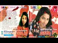 Subani Harshani With SAKURA RANGE Sapaththu Mal A සුභානි හර්ෂනී සකුර