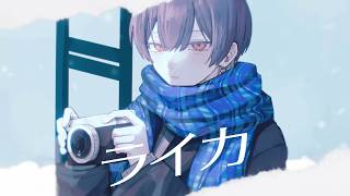 ライカ - yamada / Covered by 雪見