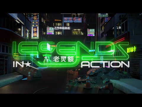 Road to Worlds 2020 | Legends in Action - TRAILER