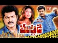 MUTTADI EXCLUSIVE TELUGU FULL MOVIE SARATH KUMAR HEERA V9 ENTERTAINMENTS