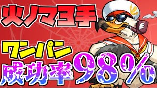 モンスト 紋章なし 闇ノマクエが楽々周回出来るようになりました きときと تحميل اغاني مجانا モンスト 紋章なし 闇ノマクエが楽々周回出来るようになりました きときと تحميل اغاني مجانا