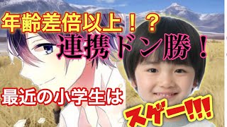 【荒野行動】 第11話  ショタボ好きにはたまらない！連携◎良すぎ！？