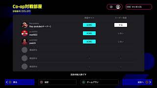【ひさびさ】ウイイレcoop