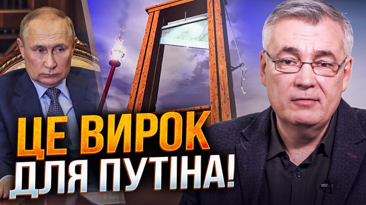 🔥 путін зробив велику помилку! рф на межі гігантського бунту та розпаду! Ось