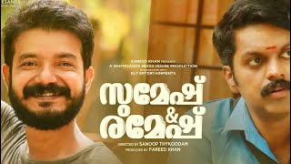 latest malayalam movie | Malayalam full movie | malayalam comedy full movie