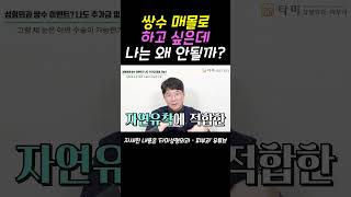타미성형외과인천 남동구