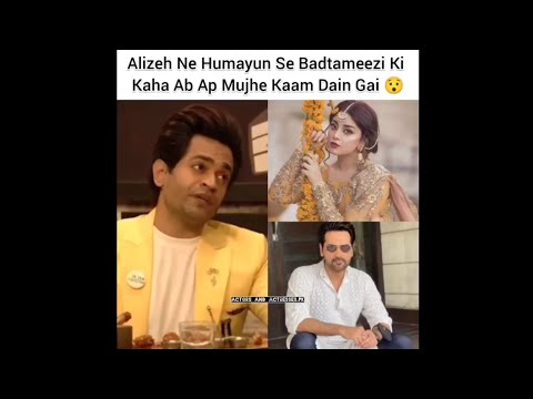 Alizey Shah Rude  behavior with Co actors and actresses