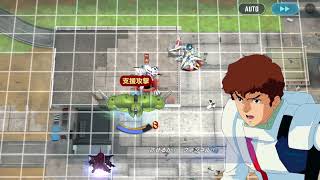 【ジージェネエターナル】EXAコラボステージ・ハード2ターン以内ミッションを2つとも開発機＋その他の同機体でクリア